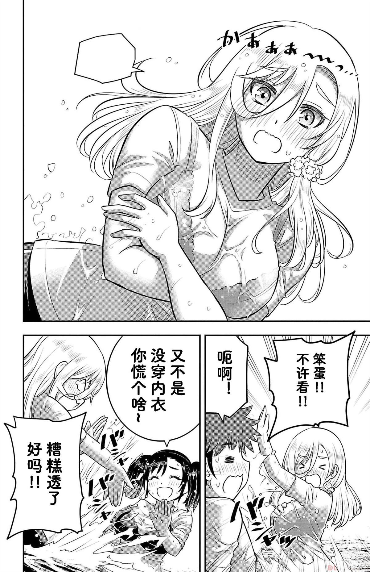 第154话