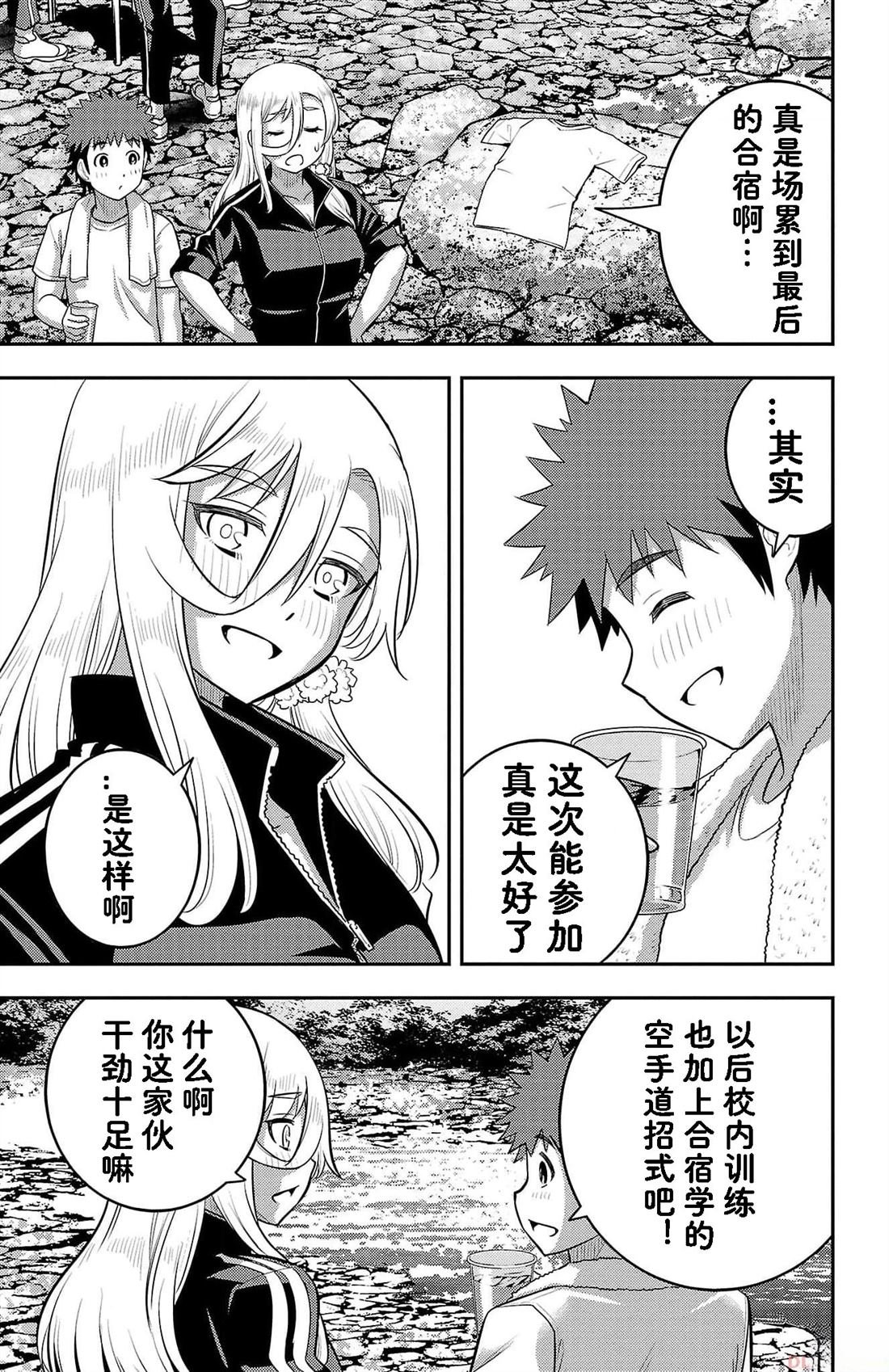 第154话