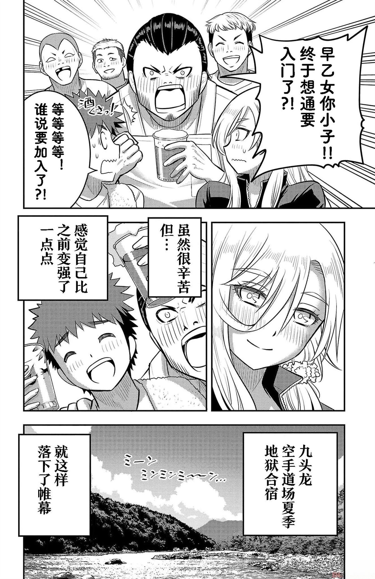 第154话