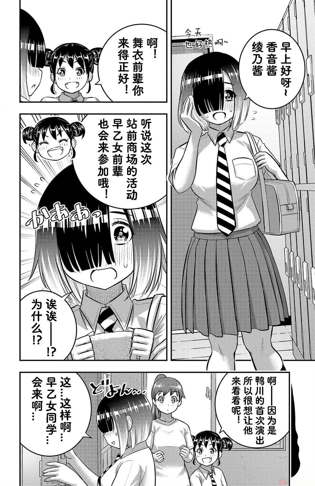 第155话
