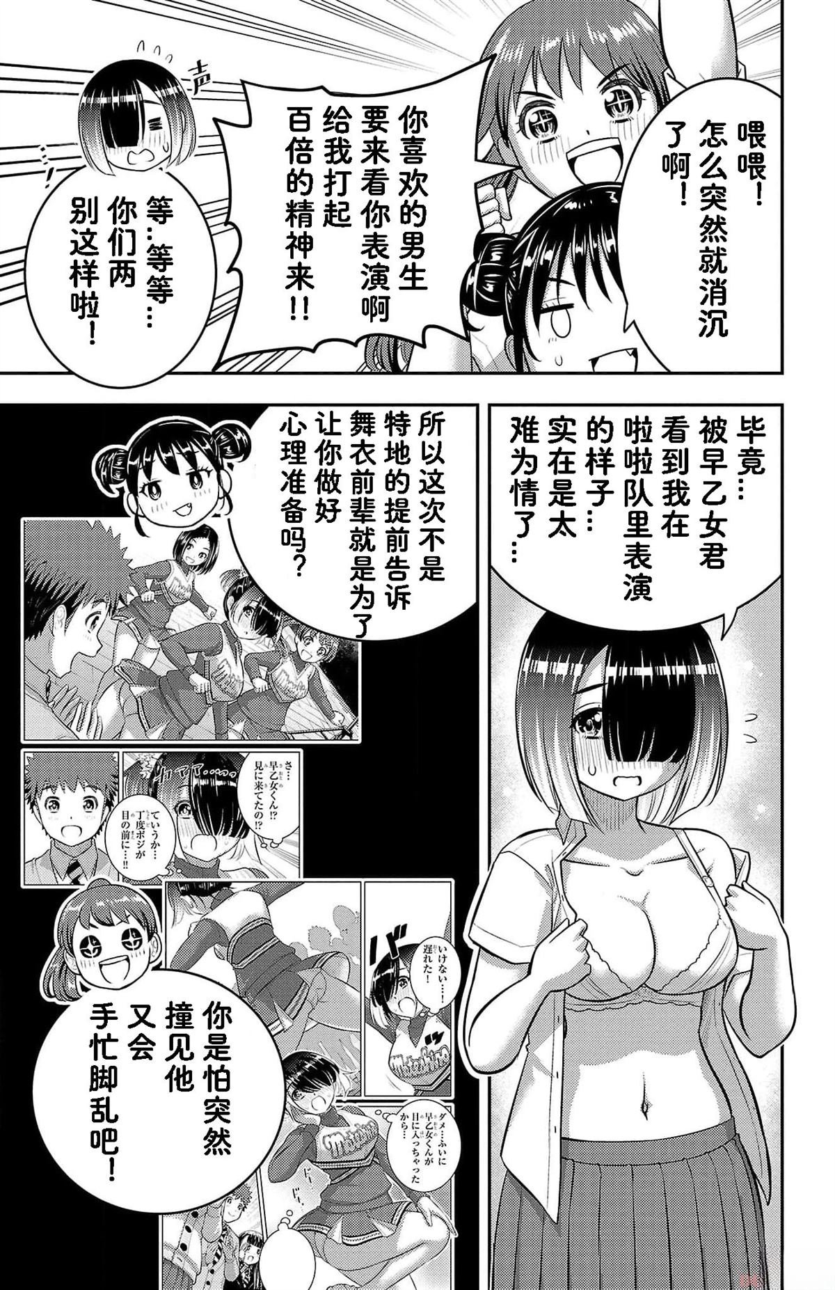 第155话