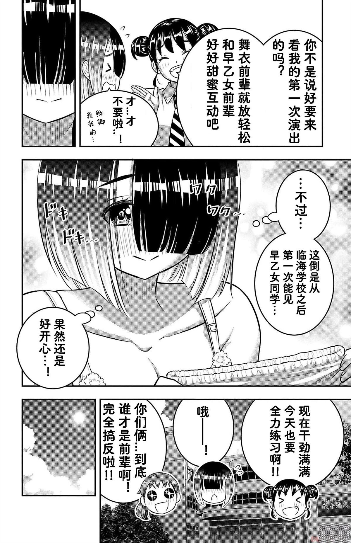 第155话