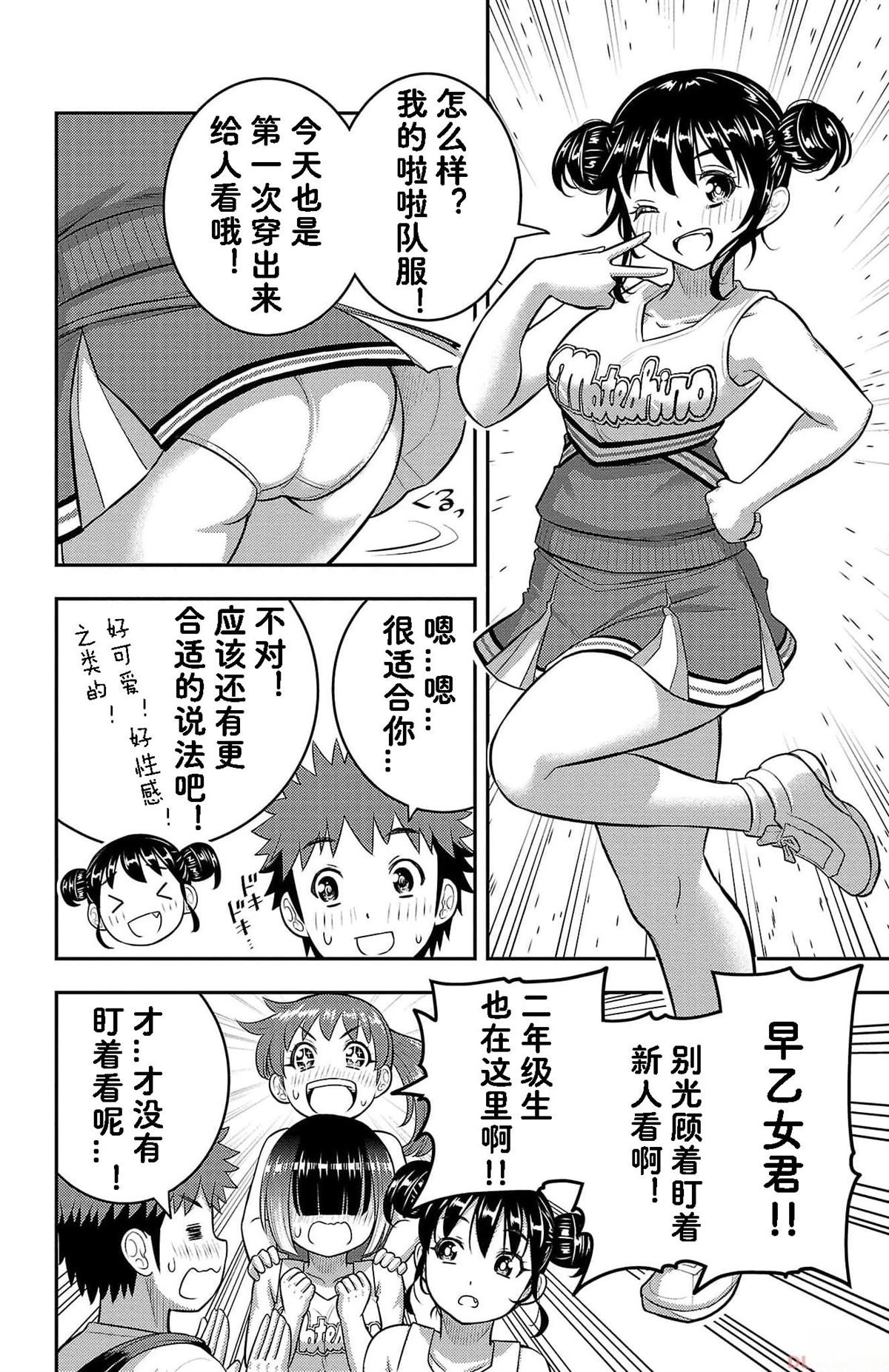 第155话