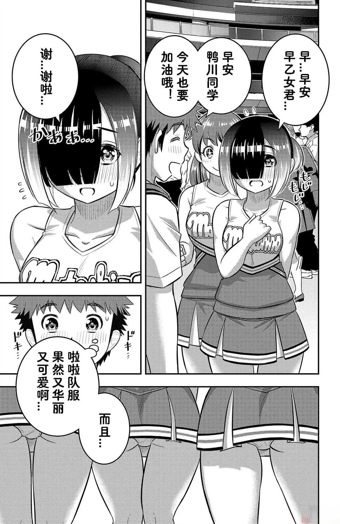 第155话