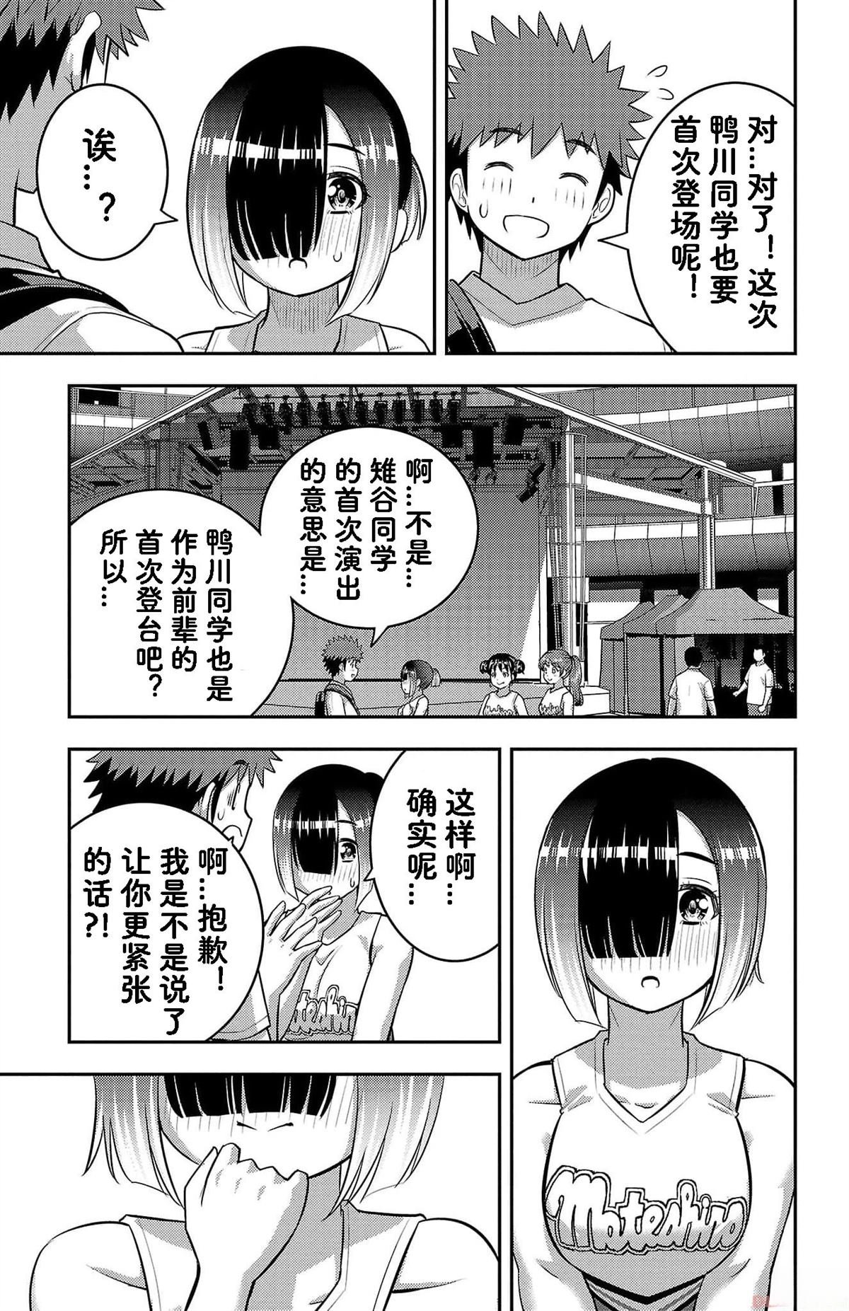第155话