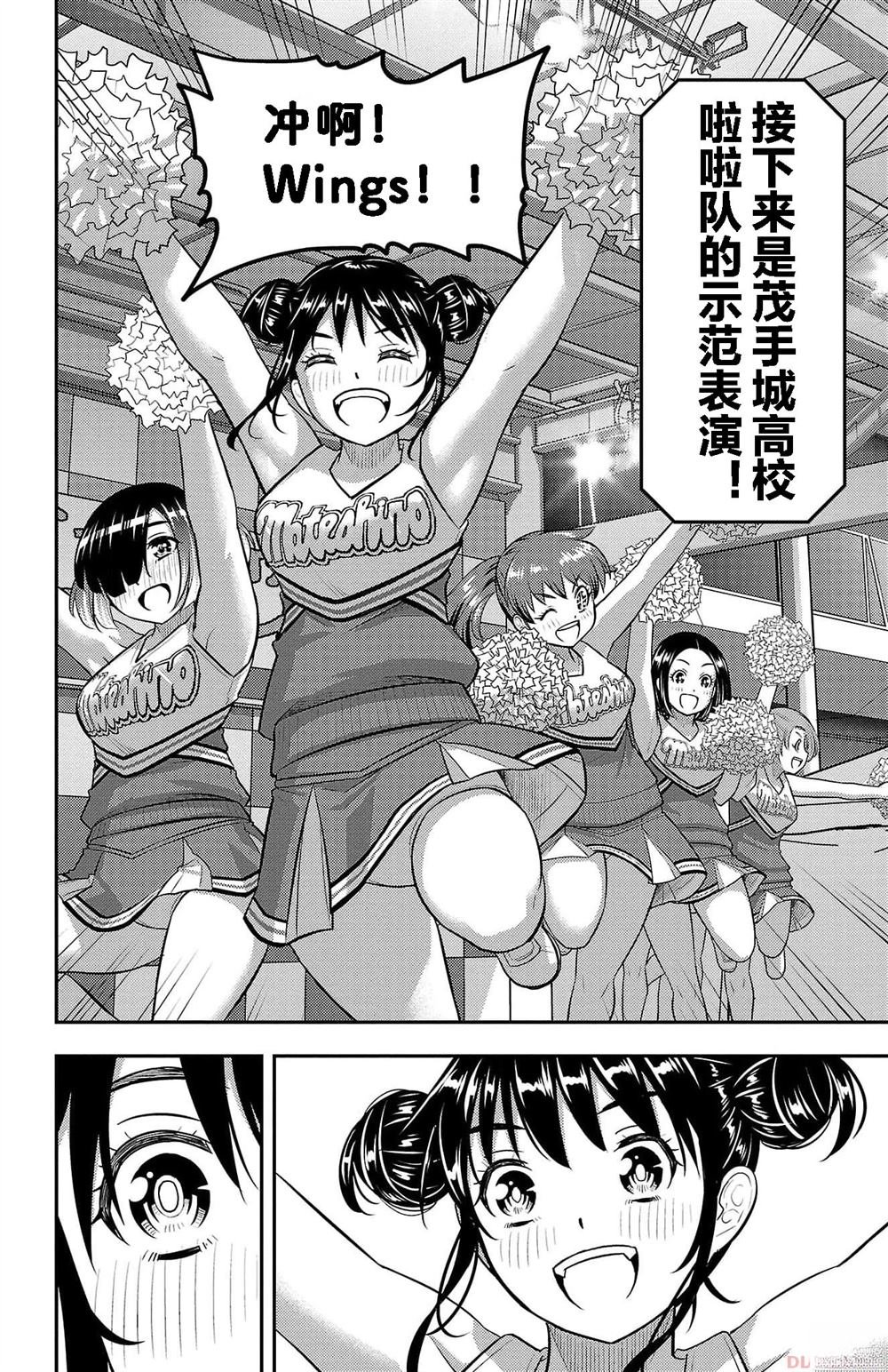 第155话