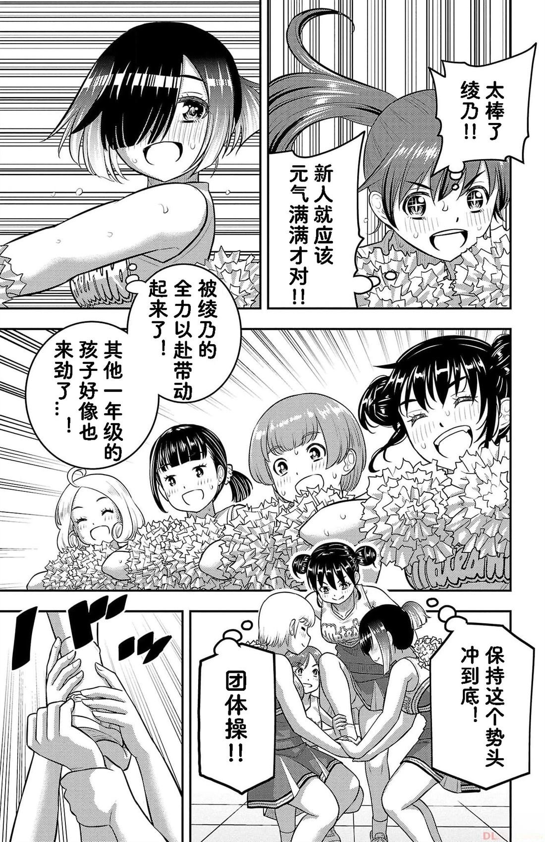 第155话