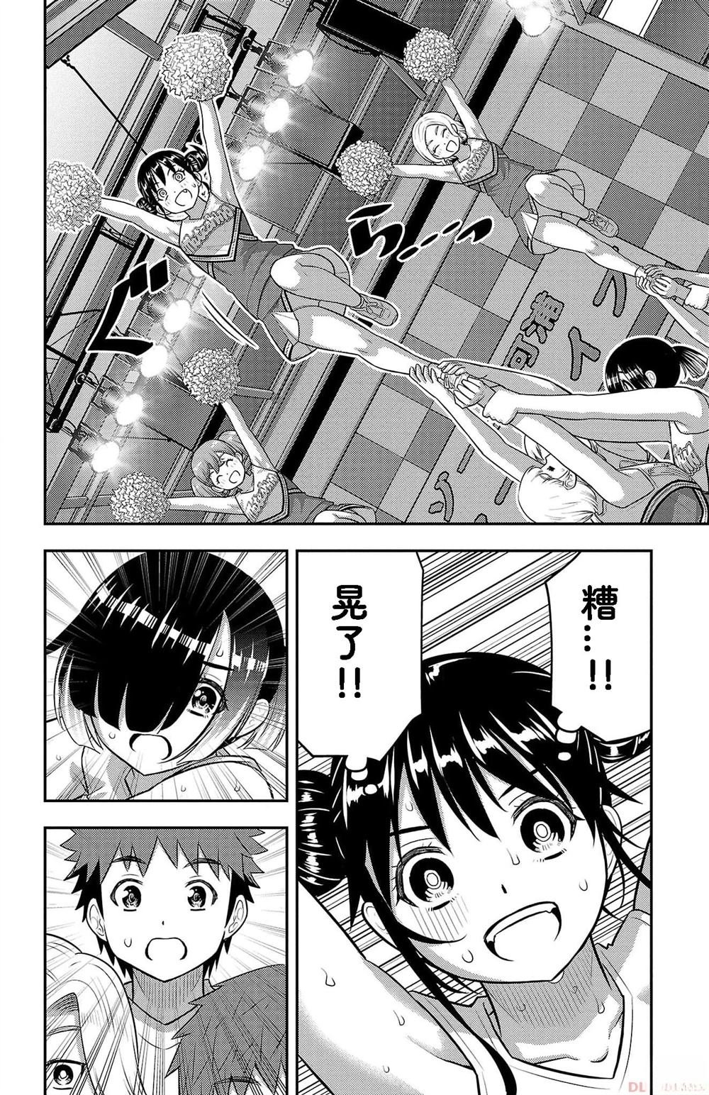 第155话