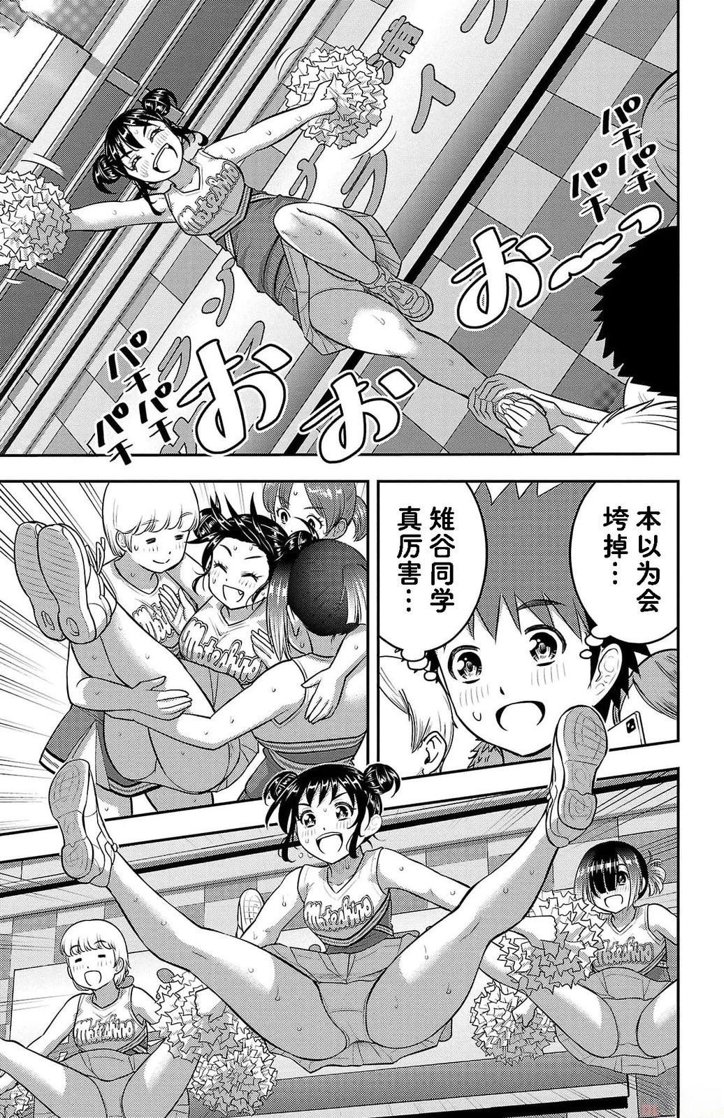 第156话