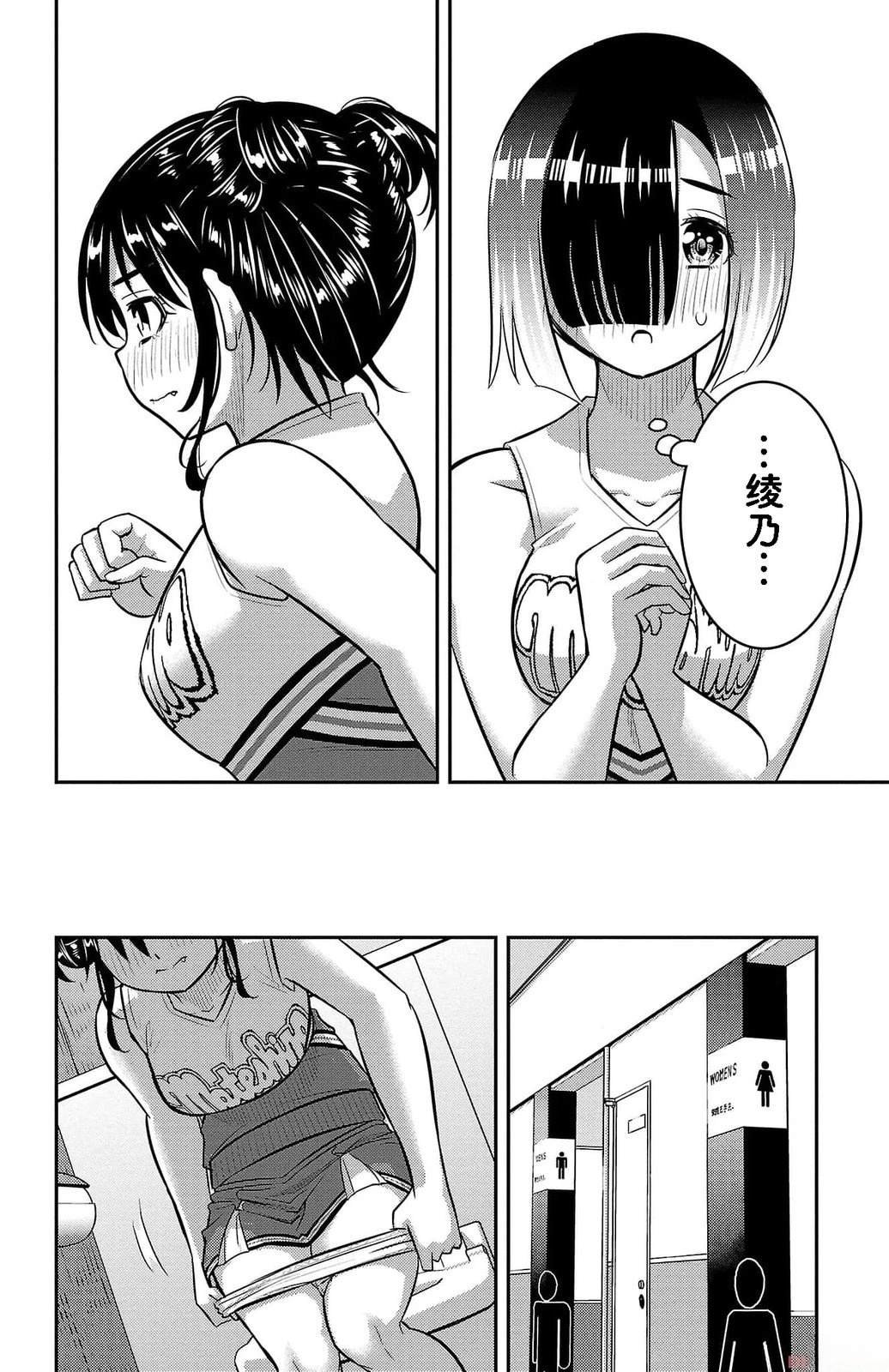 第156话