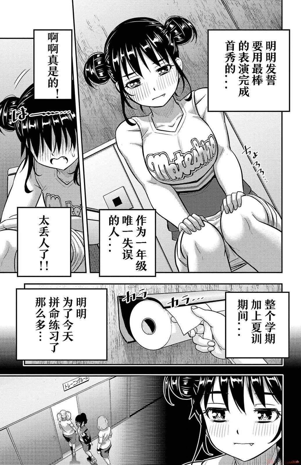 第156话