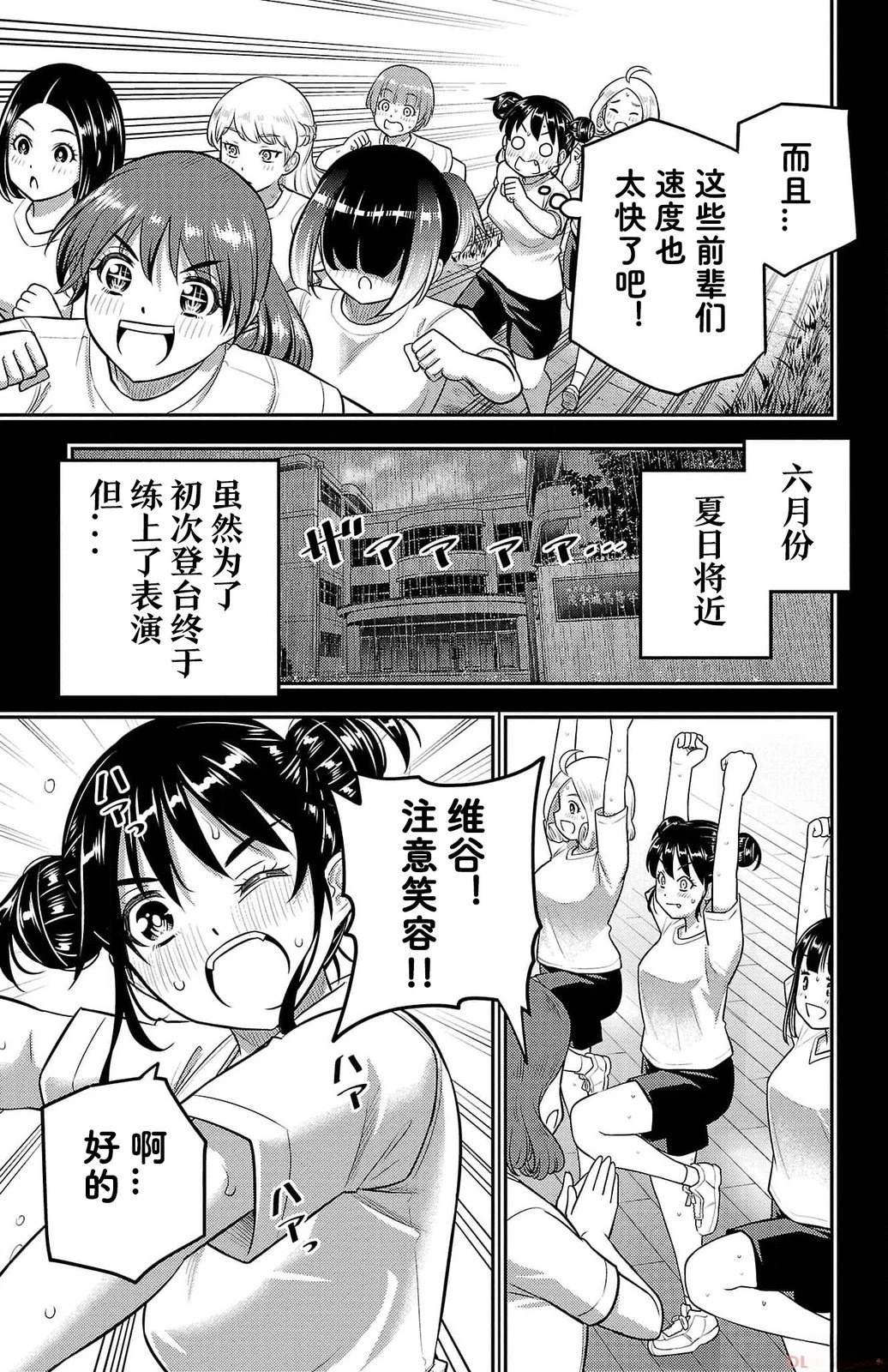 第156话