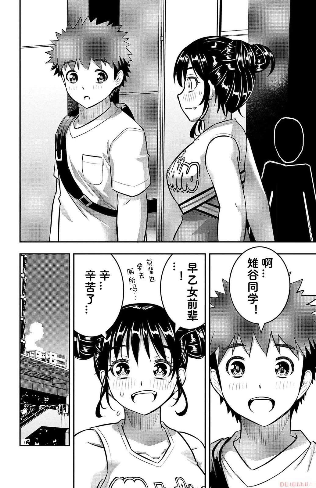 第156话