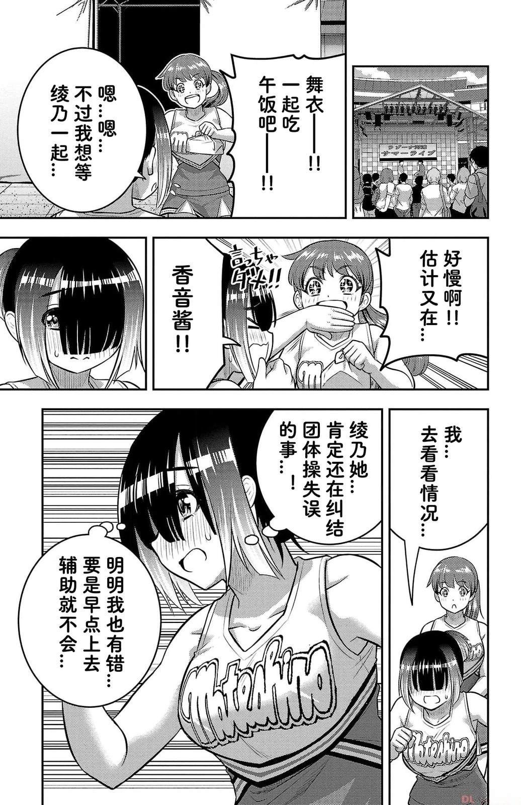 第156话