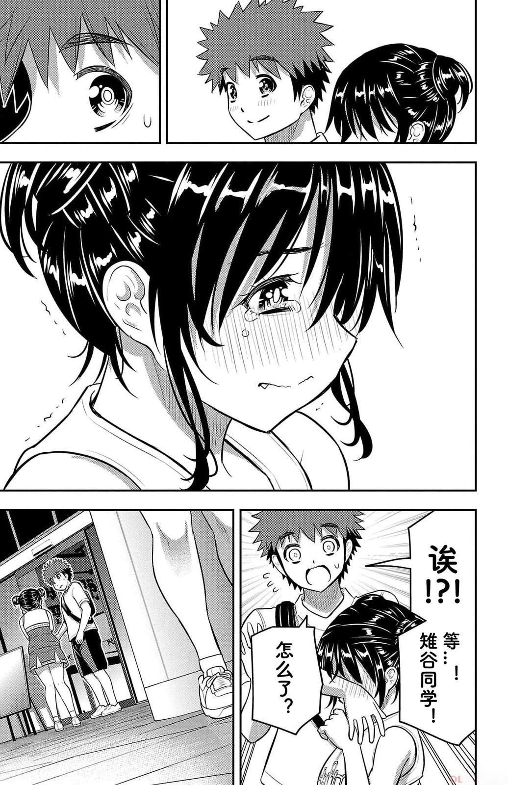 第156话