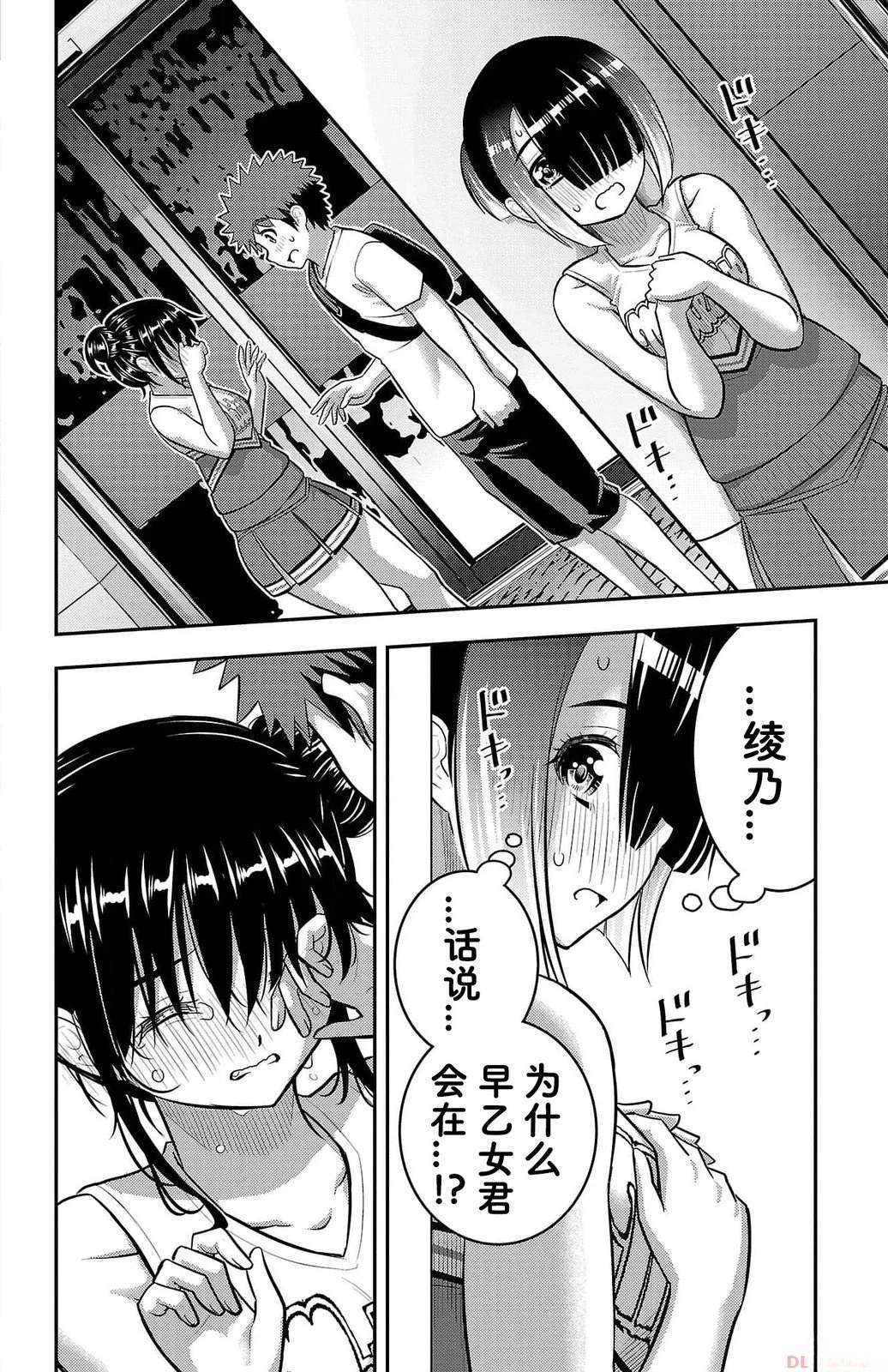 第156话