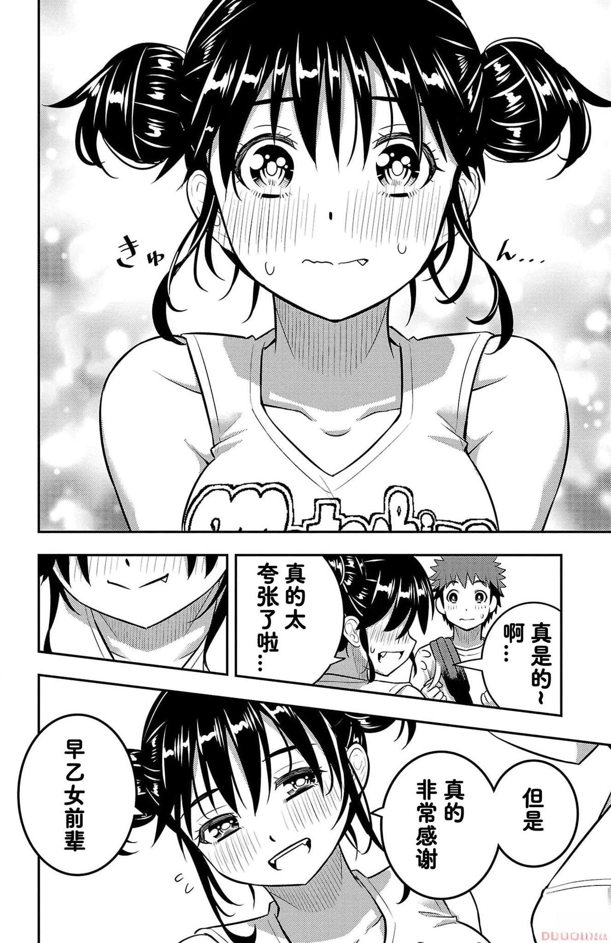 第157话