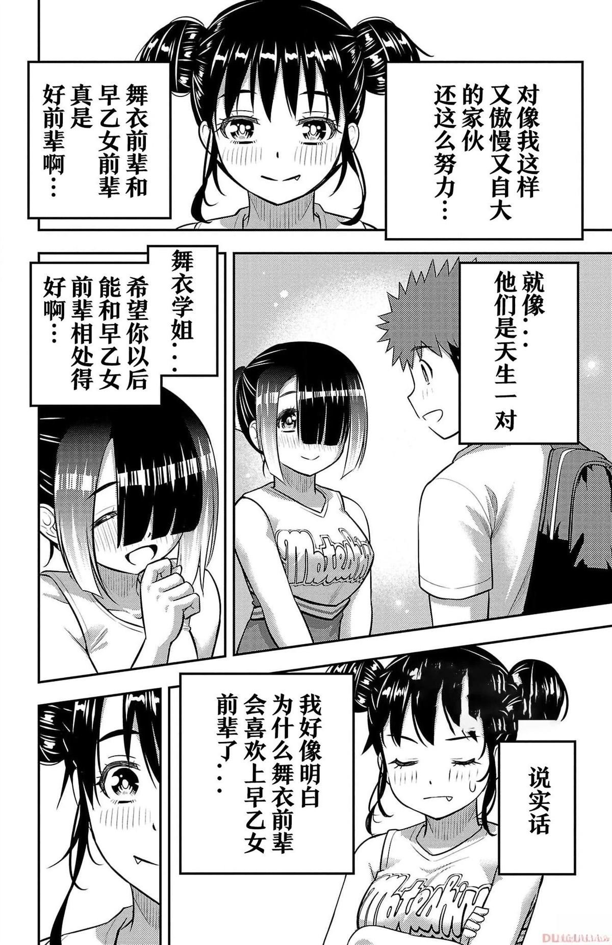 第157话