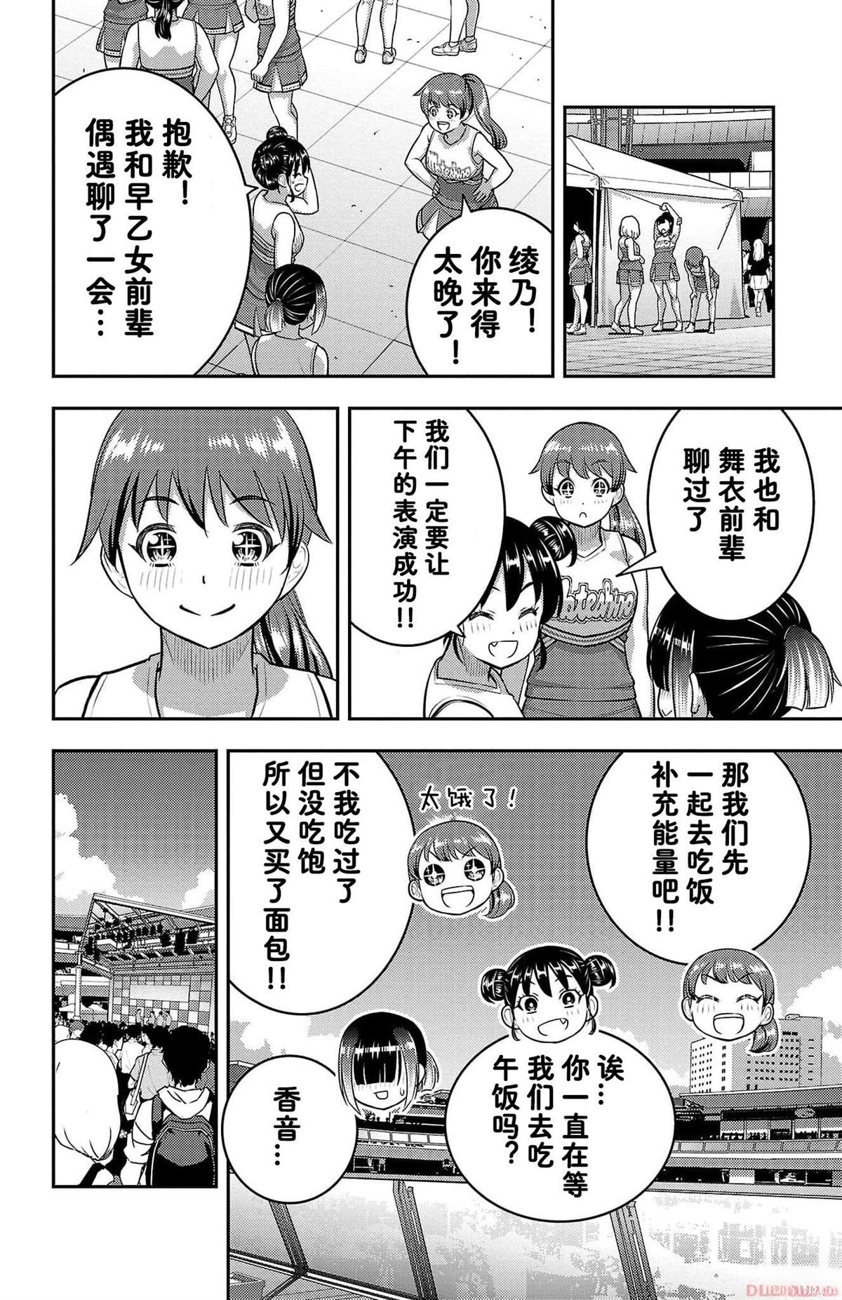 第157话