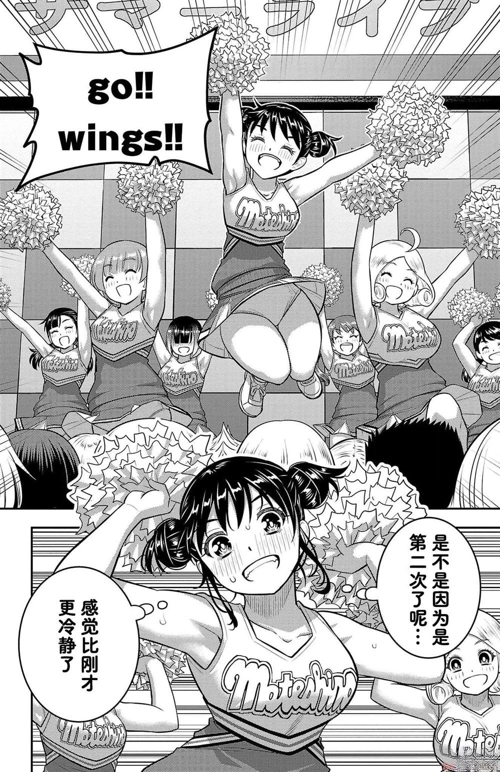 第157话