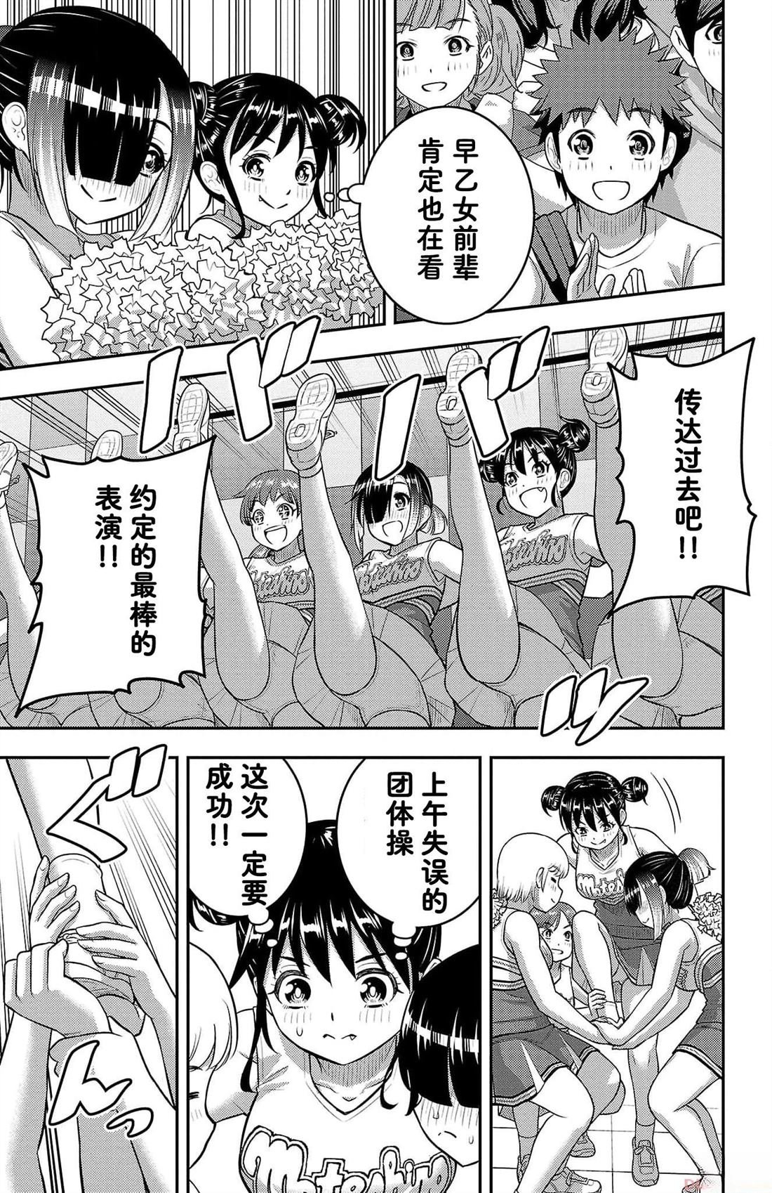 第157话
