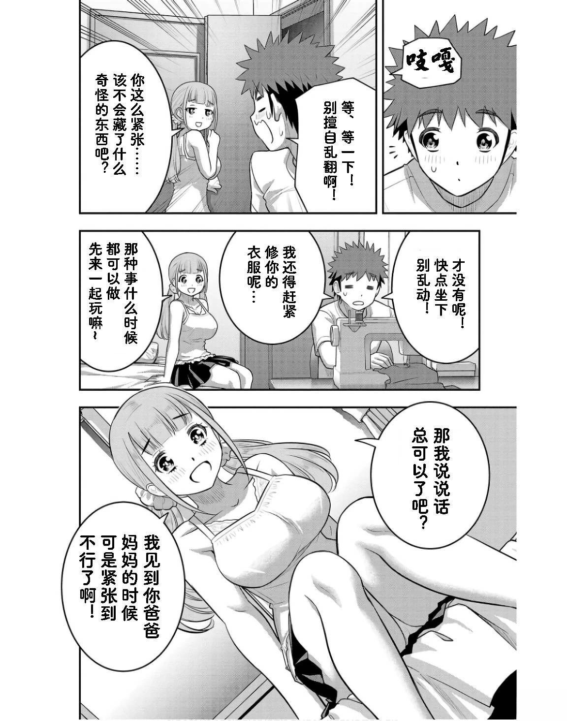 第142话