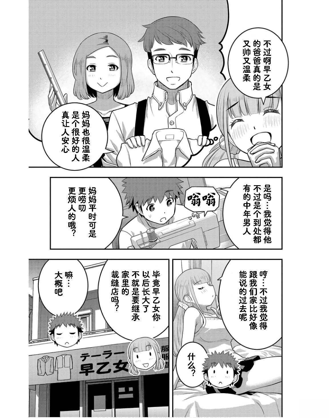 第142话