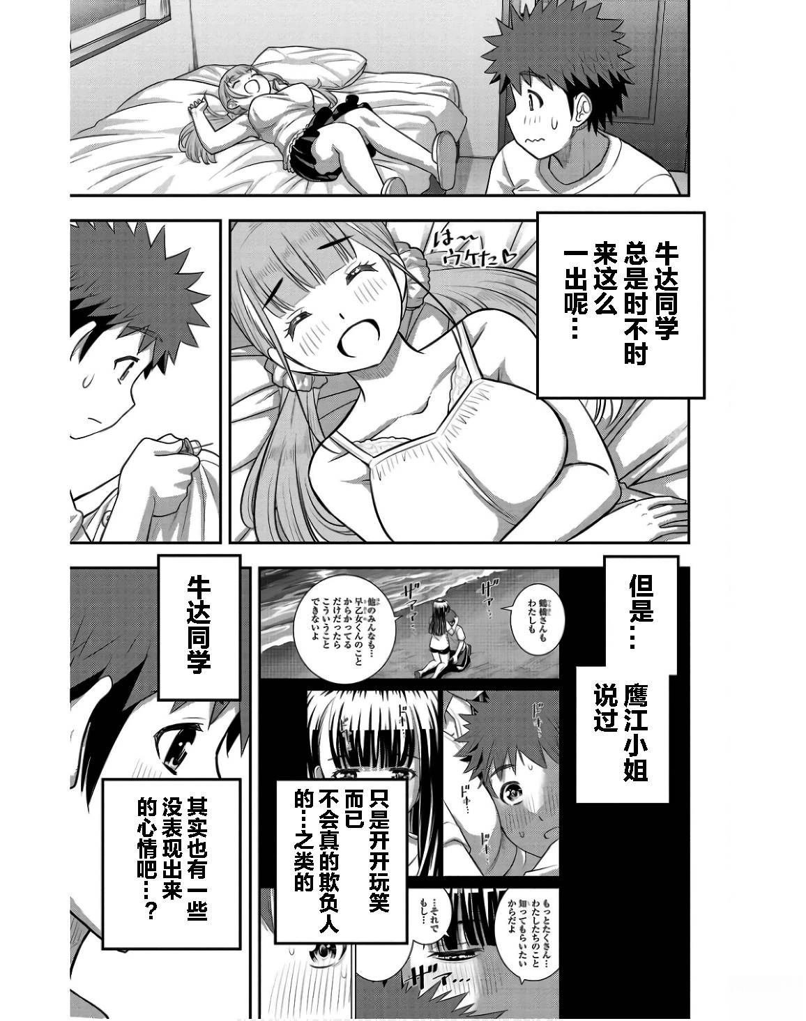 第142话