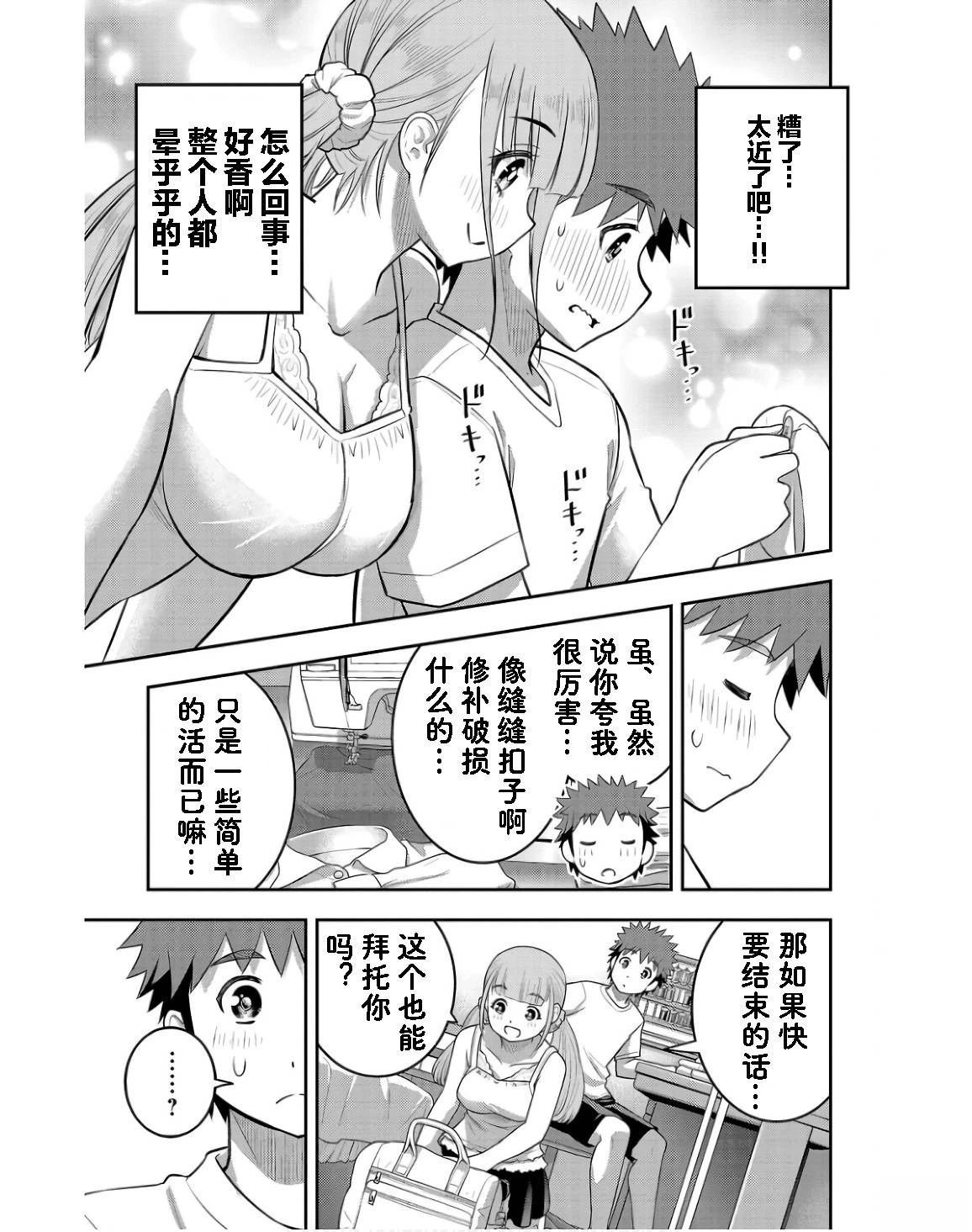 第142话