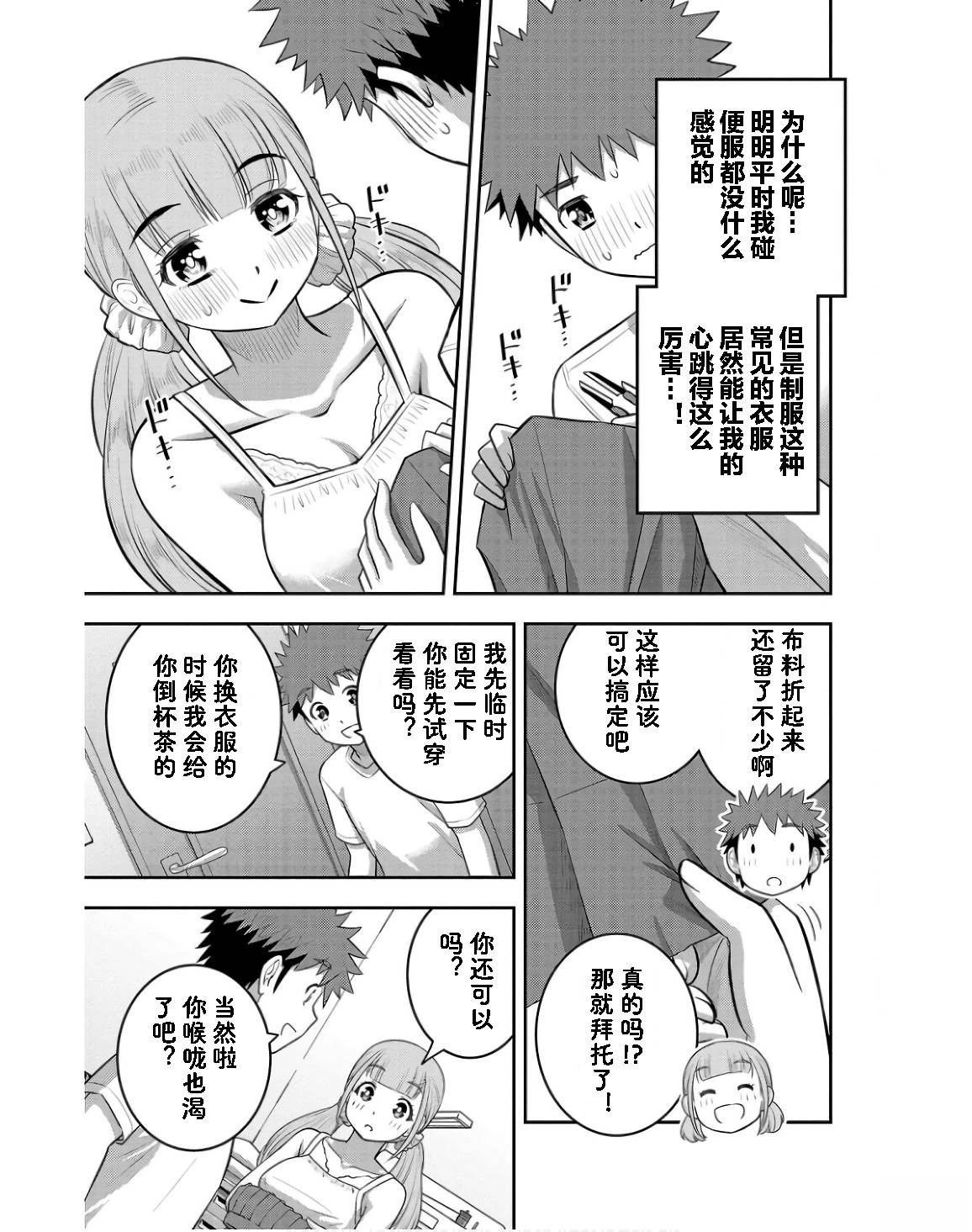 第142话
