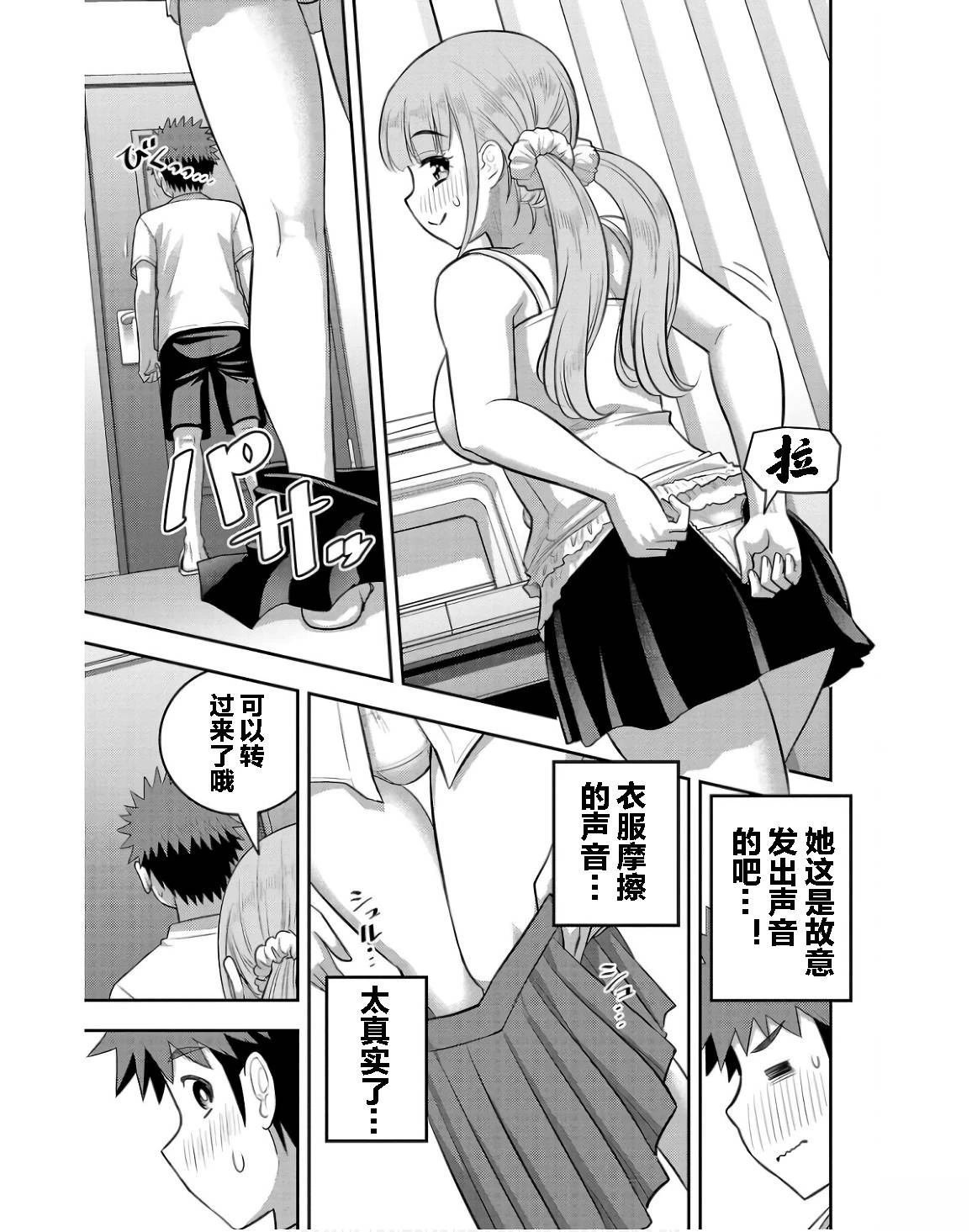 第142话