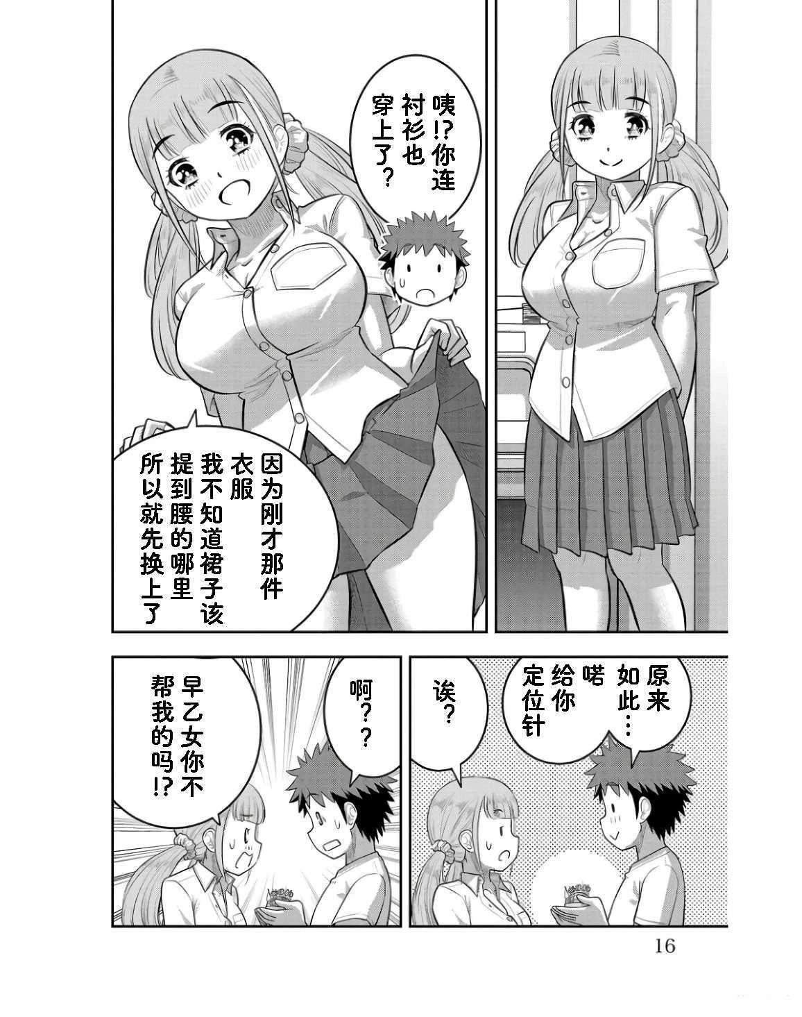 第142话