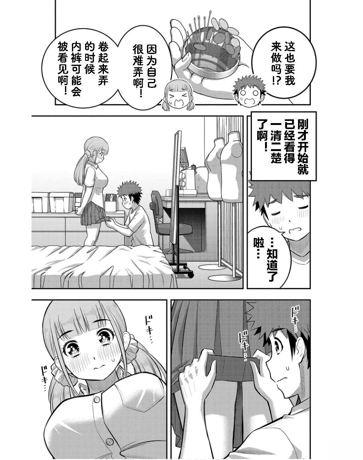 第142话
