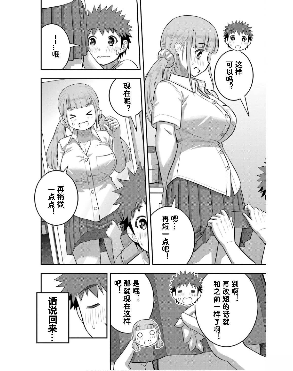 第142话