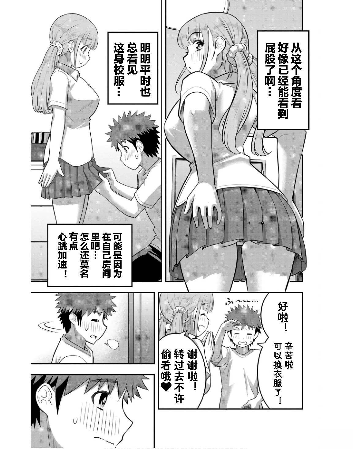第142话