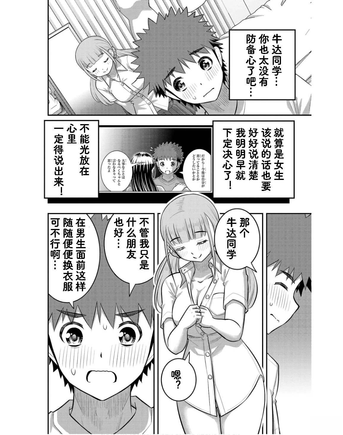 第142话