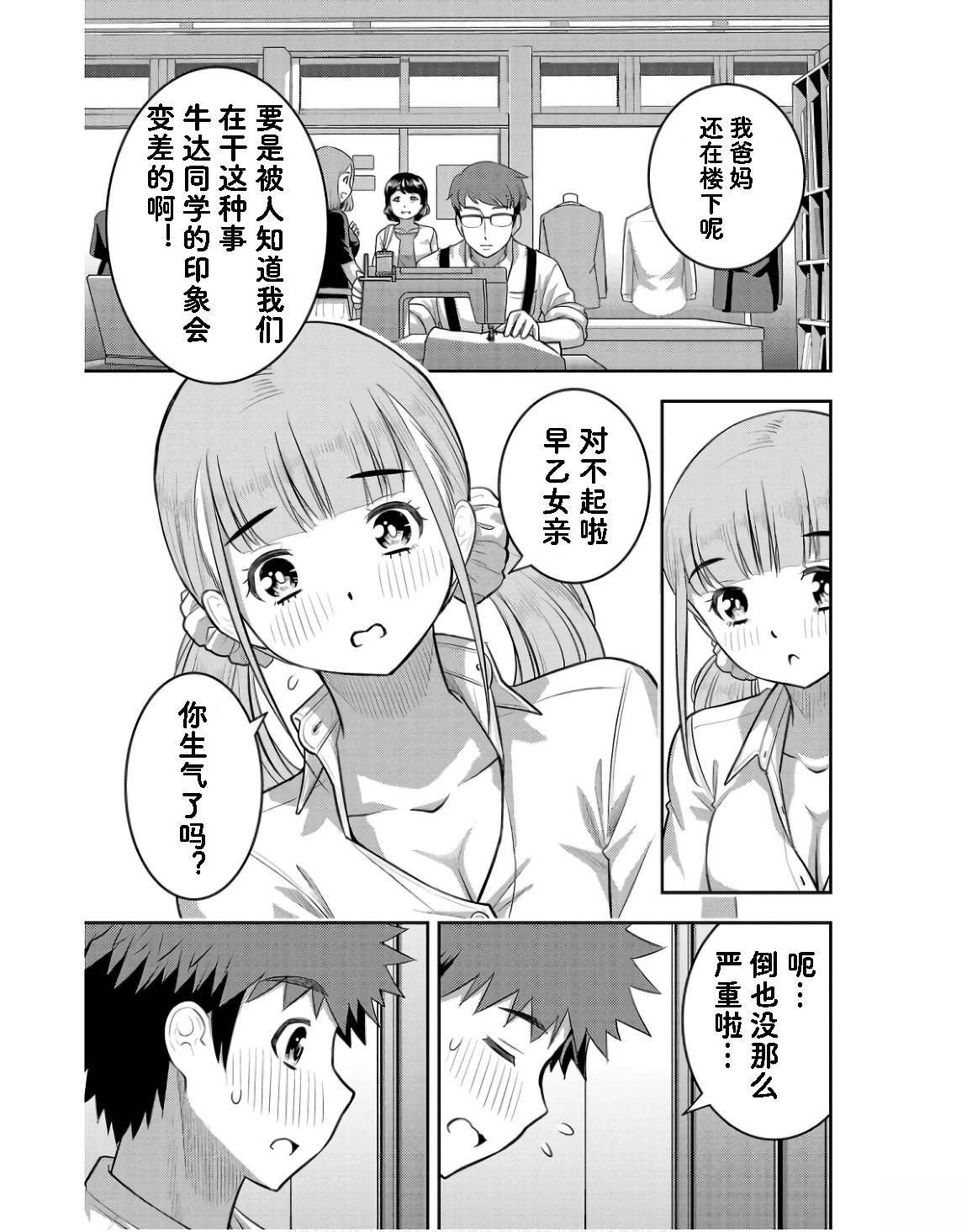 第142话