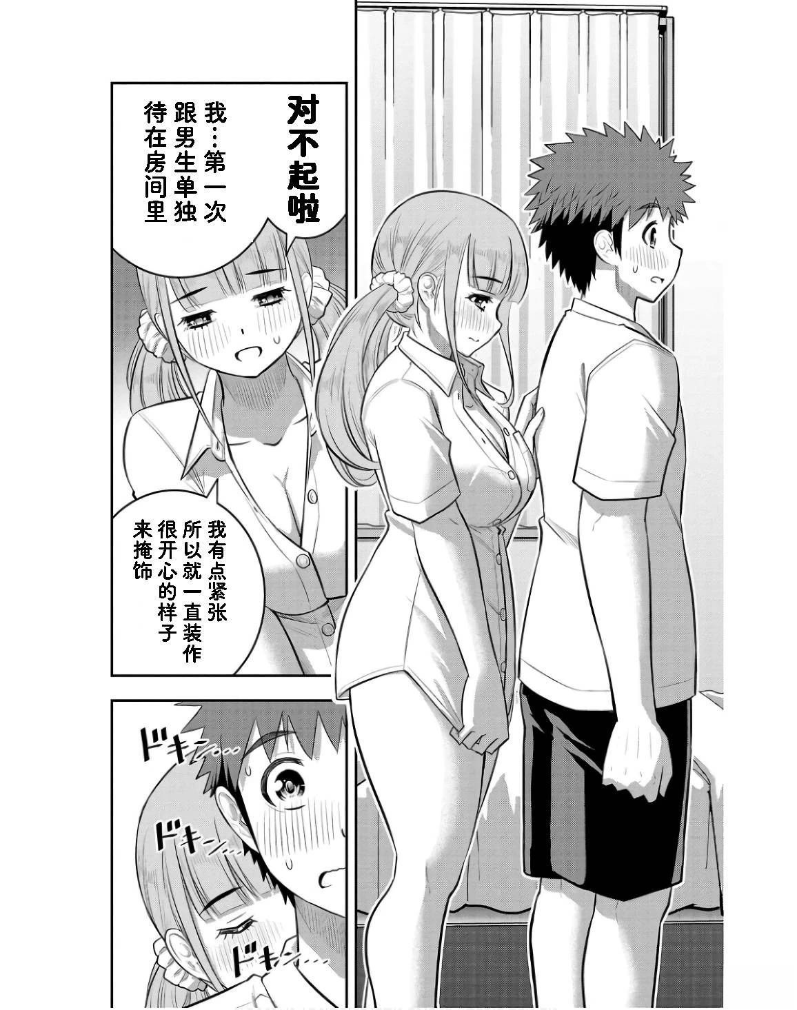 第142话