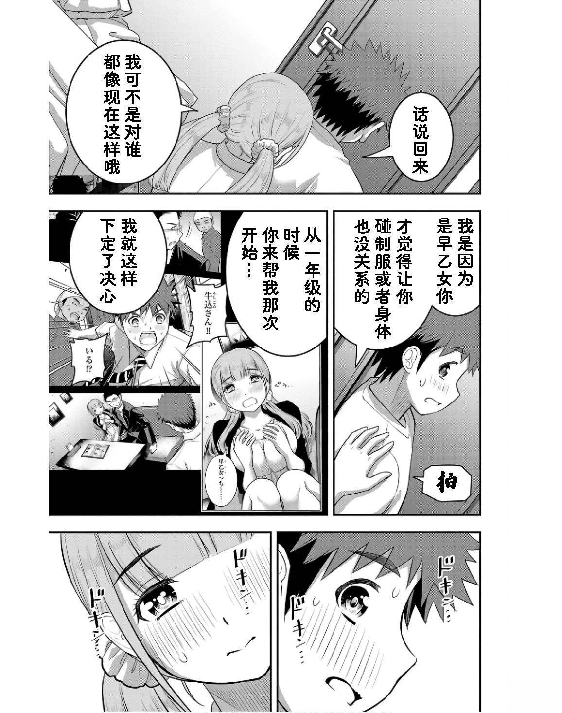 第142话