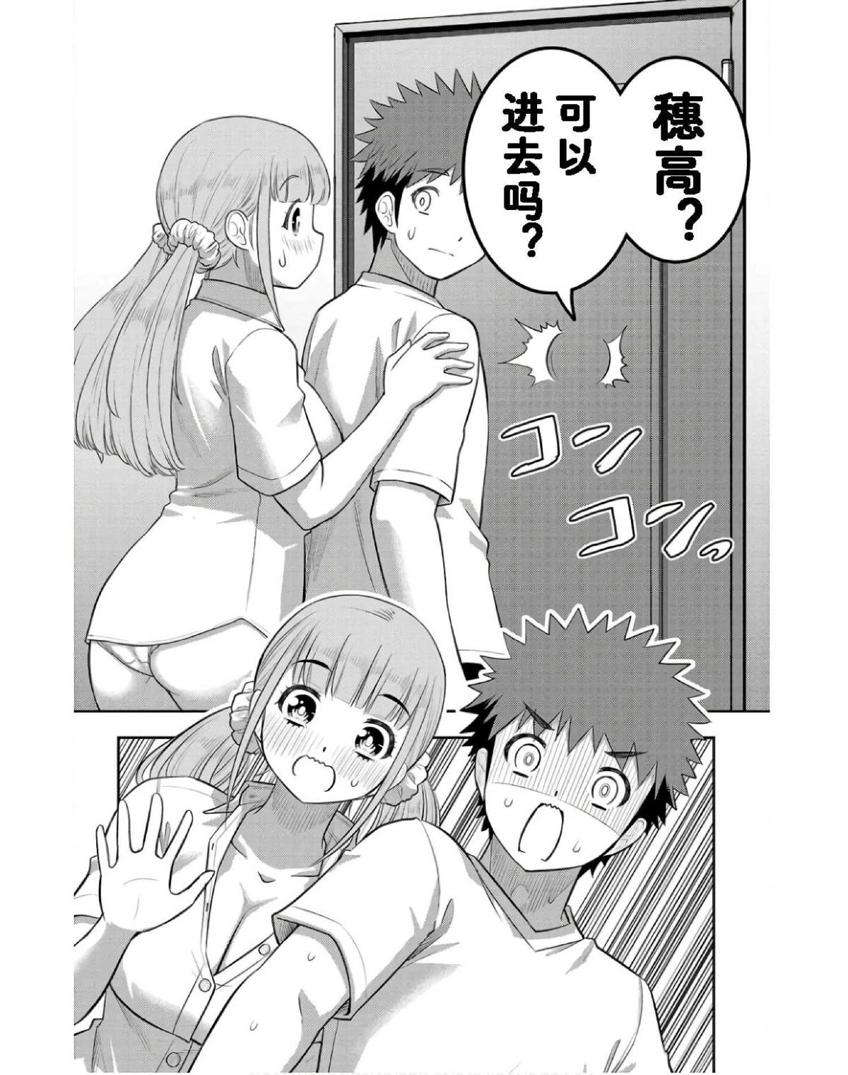 第142话