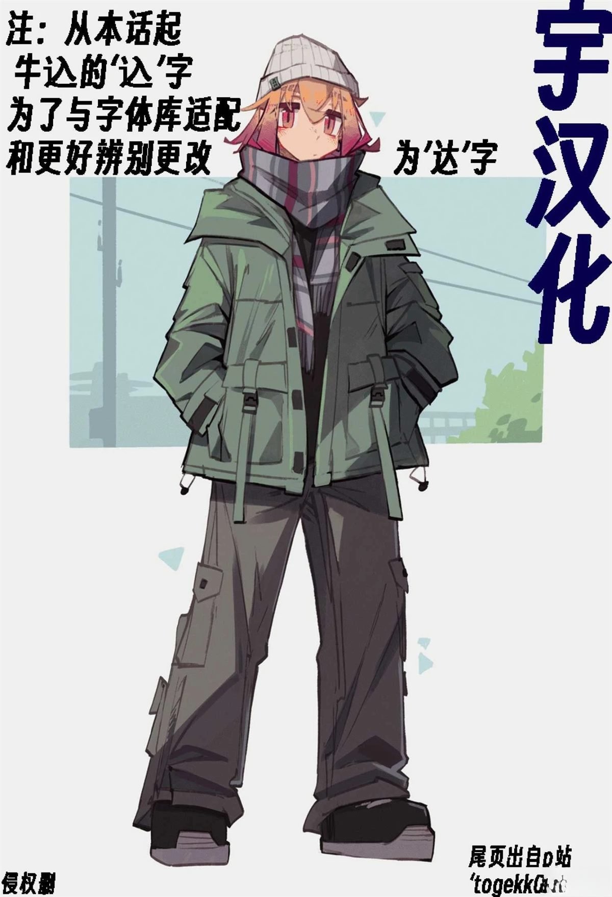 第142话