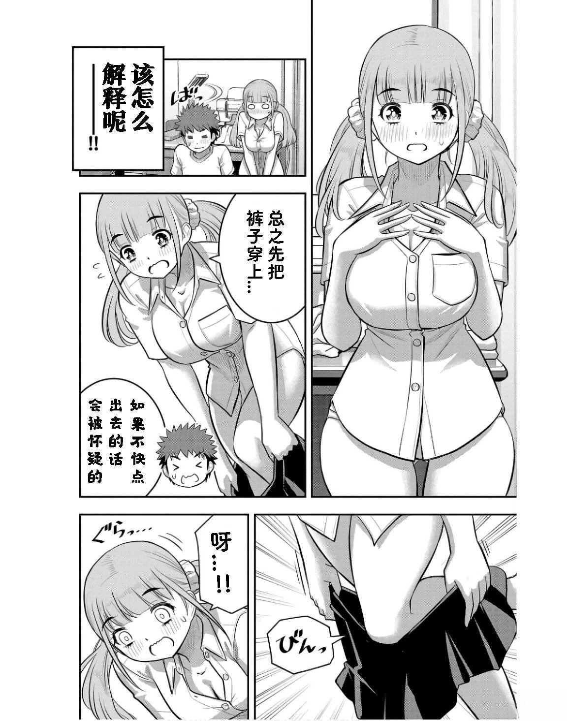 第143话