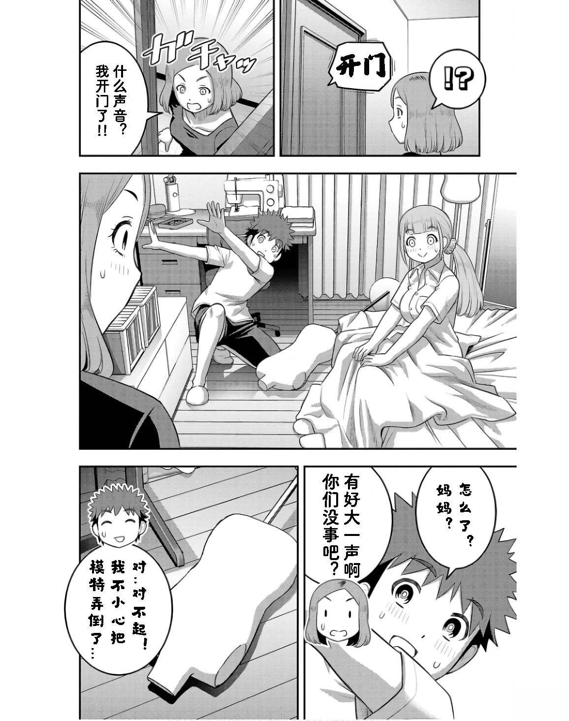 第143话