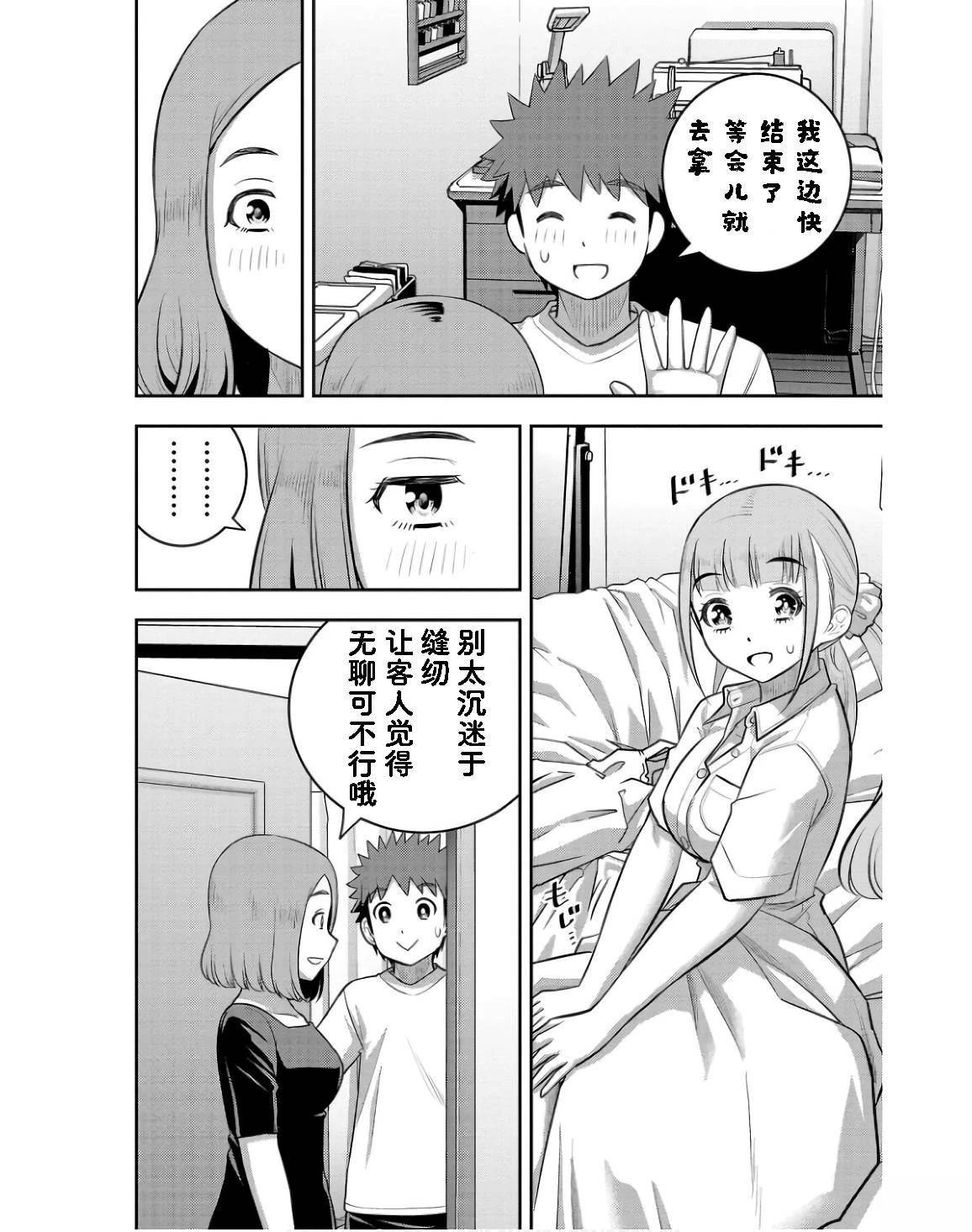 第143话