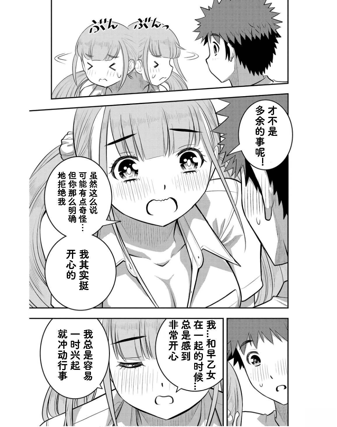 第143话