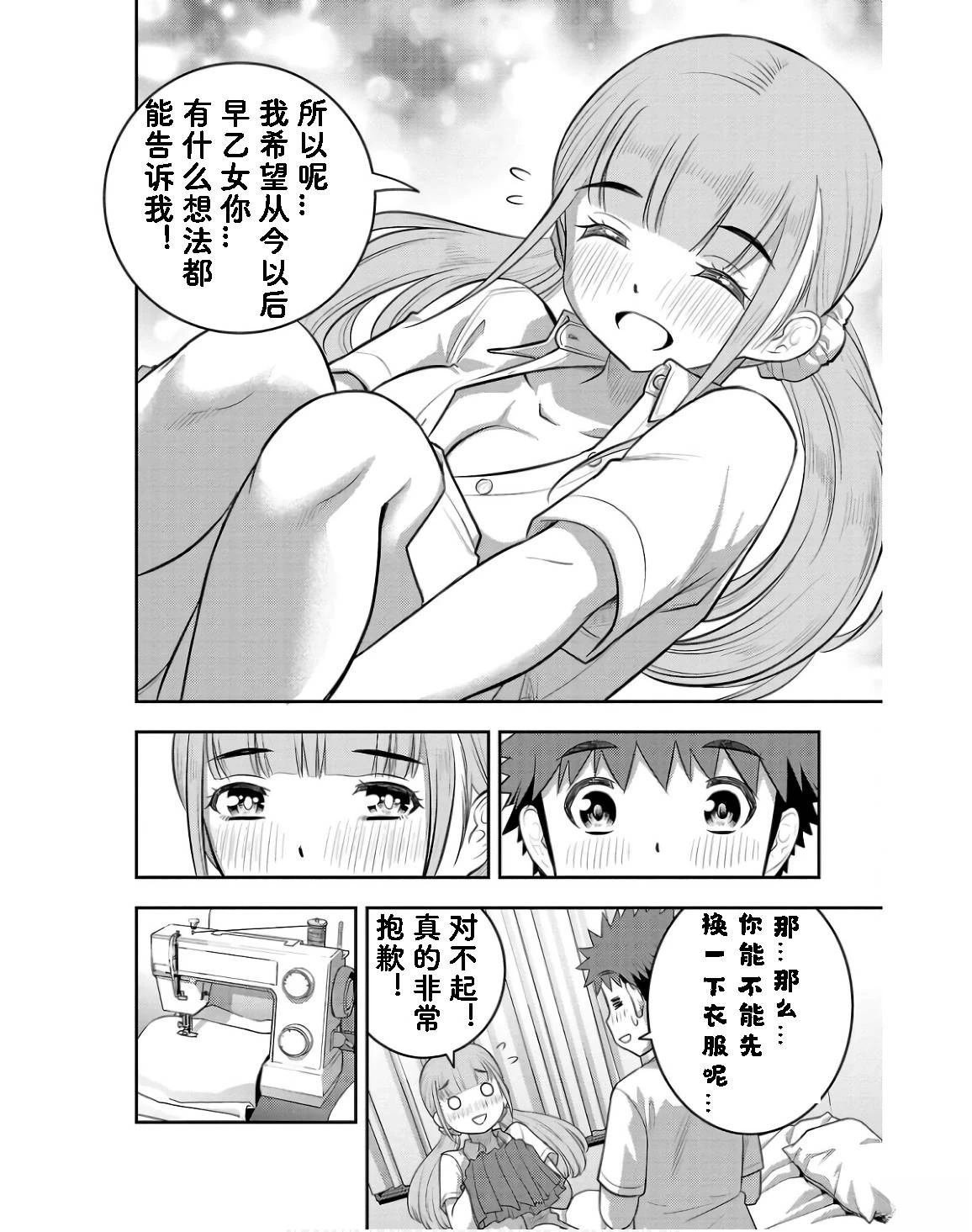 第143话