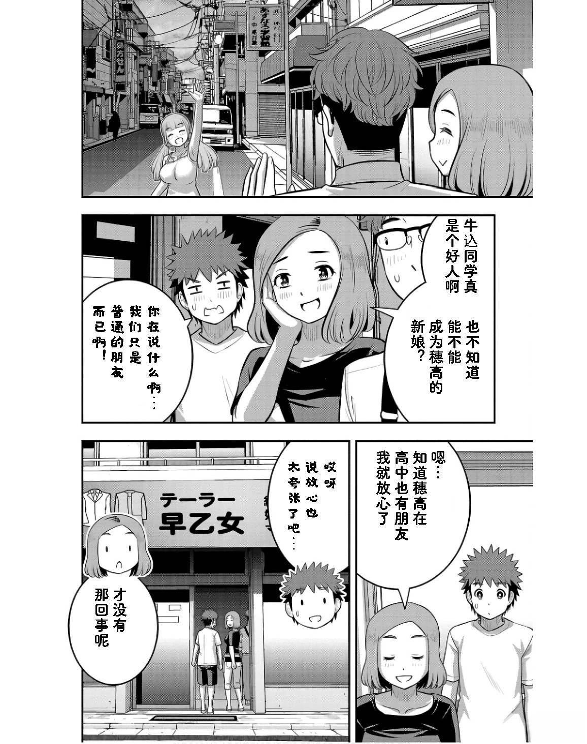 第143话
