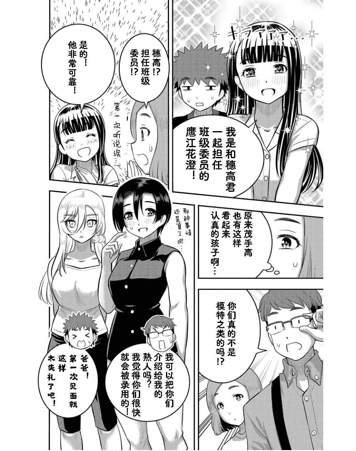 第143话
