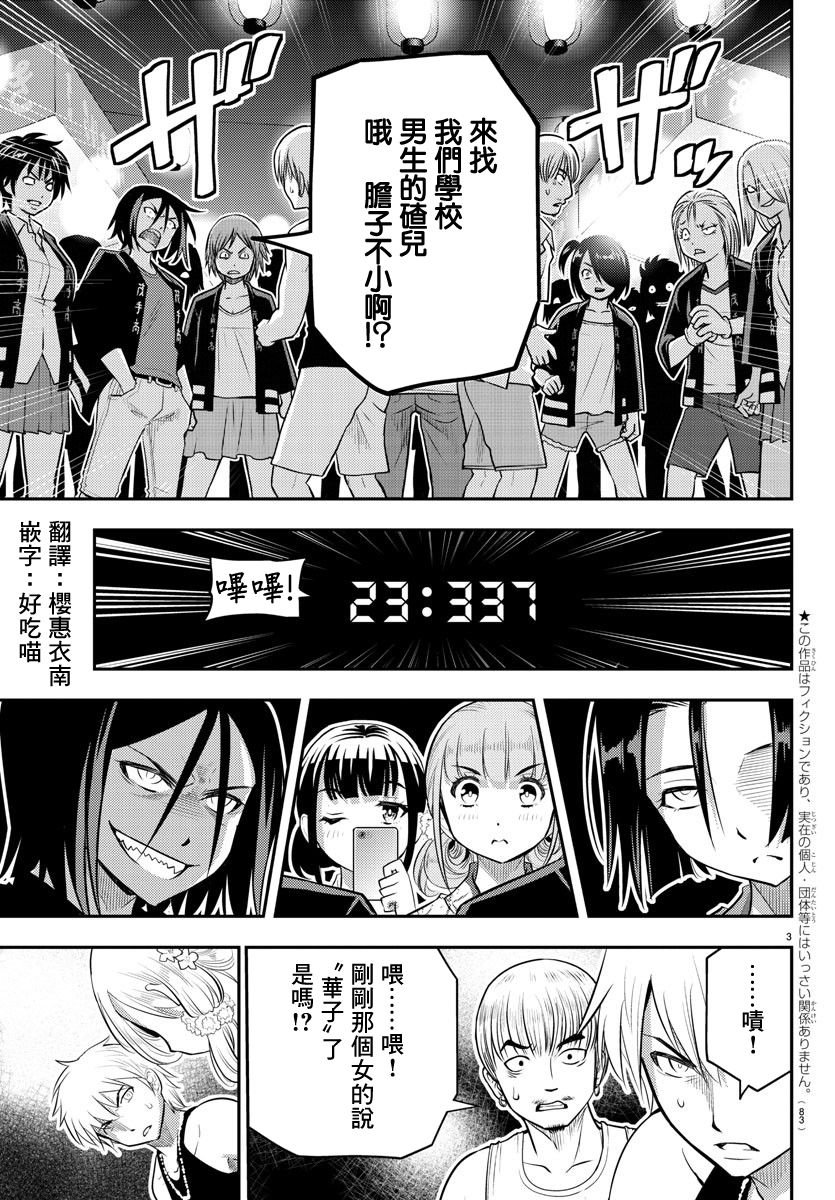 第18话