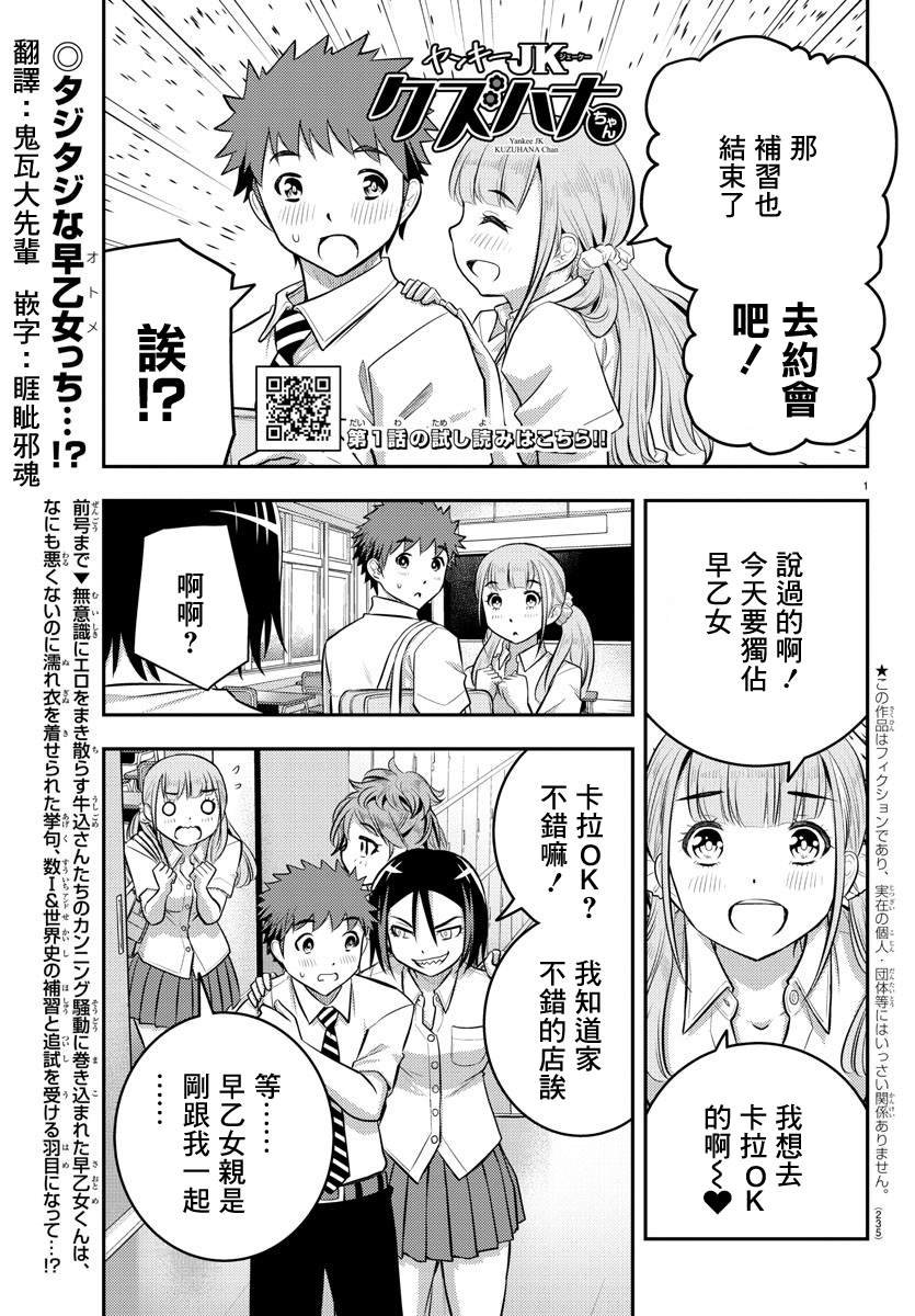 第22话